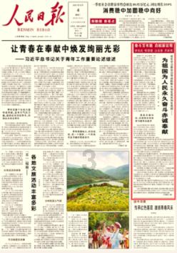 国考抢考点进不去怎么办-专业问答网站